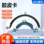 加厚黑皮定制皮卡pvc胶