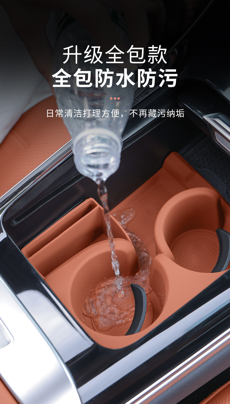 Mercedes-Benz new C- class GLC300L/C260L water cup non-slip pad silicone protective cover C200L/E-class car decoration