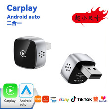 �¿��Ųʟ��o��carplay���Ӱ�׿auto�o���m����܇�d������һ
