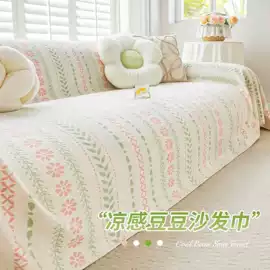 沙发垫/套;飘窗垫;狗狗窝/笼/垫