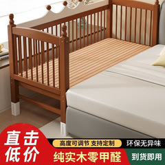 榉木儿童拼接床高低可调婴儿实木加宽床大人可睡围栏婴儿童拼接床