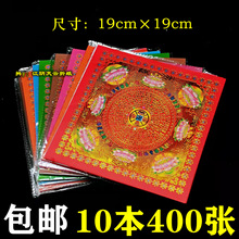 �C���p������� 19&times;19�ʽ�M����ɏ�������� 400��/��