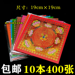 �C���p������� 19&times;19�ʽ�M����ɏ�������� 400��/��