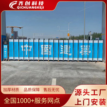 不锈钢电动伸缩封板门幼儿园广告卡通大门建筑工地屏风电动收缩门