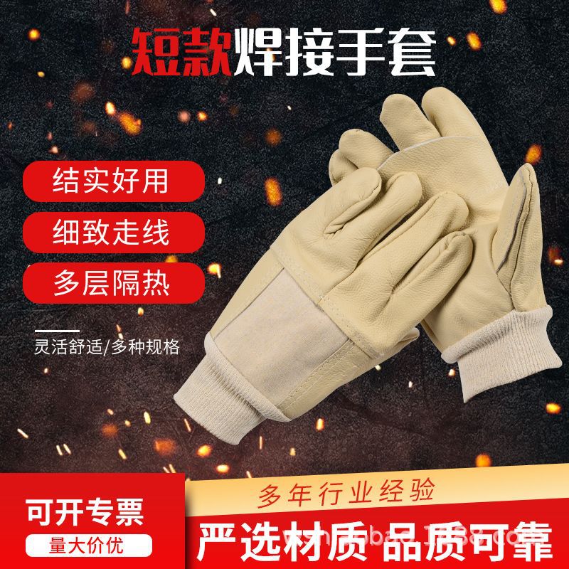 头层牛皮海员电焊手套加托耐用隔热耐高温焊工焊接劳保防护手套