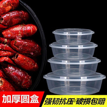 һ���Դ���д�Ŵ����Բ�δ���ʳƷ�������㵱�ͺ�����͸��Բ��