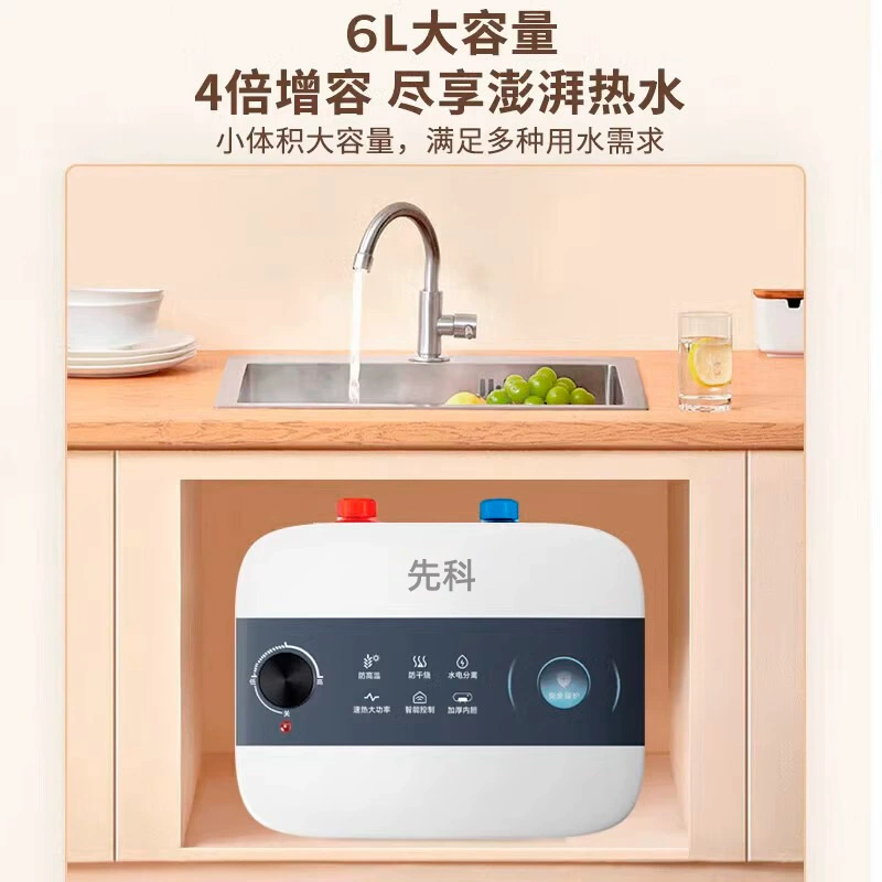 Senke Kitchen Bao Kitchen Кухонный водонагреватель Малый мини-электрический бытовой быстрая вода для хранения горячей воды 6 литров 8 литров 10 литров