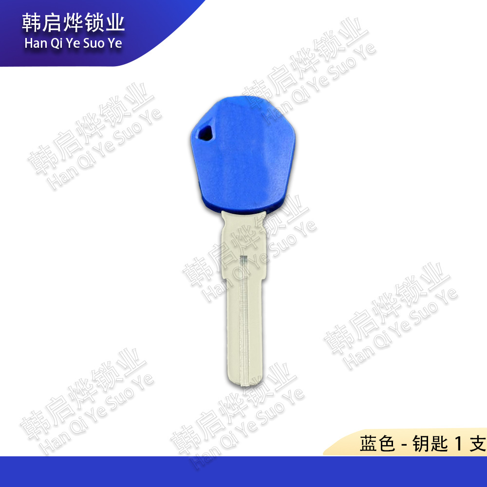 Suitable for Motorcycles Ktm1050 Rc8R 1190 1290 Key Blank, Key Embryo, Can Be Equipped with Chip Key