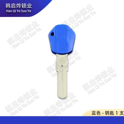 Embryo, Can Be Equipped with – Motorcycle Key