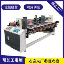 厂家供应2800型自动送纸机 瓦楞纸板自动送料机 纸箱加工送纸设备