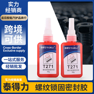 ̩����50��T271�ݼy�i���z�����ݼy�����͸ߜظߏ��ȅ����;o���z