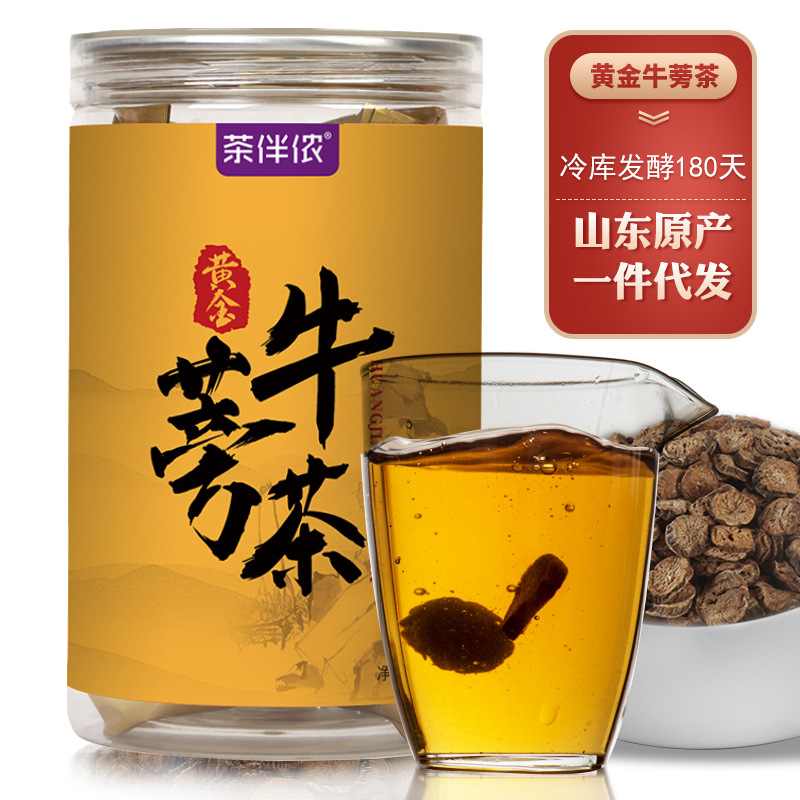 茶伴侬黄金牛蒡茶罐装 网红主播同款山东发酵牛蒡根茶 可一件代发