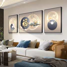 轻奢客厅装饰画九鱼图三联画高档福字沙发背景墙挂画寓意好山水画