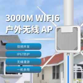 无线AP;其他无线网络;网卡