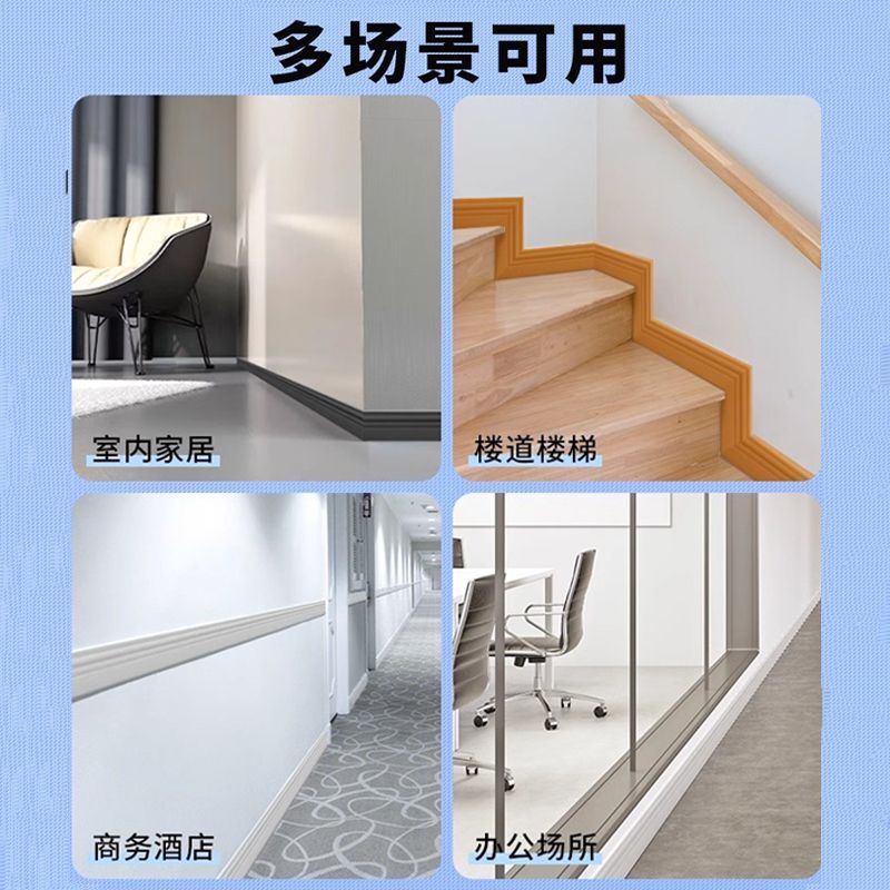 柔らかい巾木自己粘着ウォールステッカー幼稚園の壁のコーナーライン改修醜い装飾衝突防止ストリップ巾木|undefined