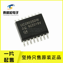ԭװ��Ʒ UC28025DWR SOIC16 ���ؿ��ؿ��� �����͸���PWM������