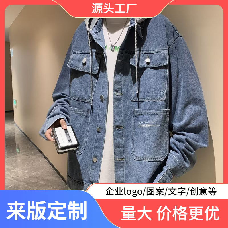 欧美高街帅气牛仔外套男刺绣2022秋冬季新款ins宽松夹克W3318-P69