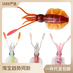 Hunting high Luya squid bait simulated octopus bait luminous 15cm bionic ear Luya soft bait cross-border fake bait