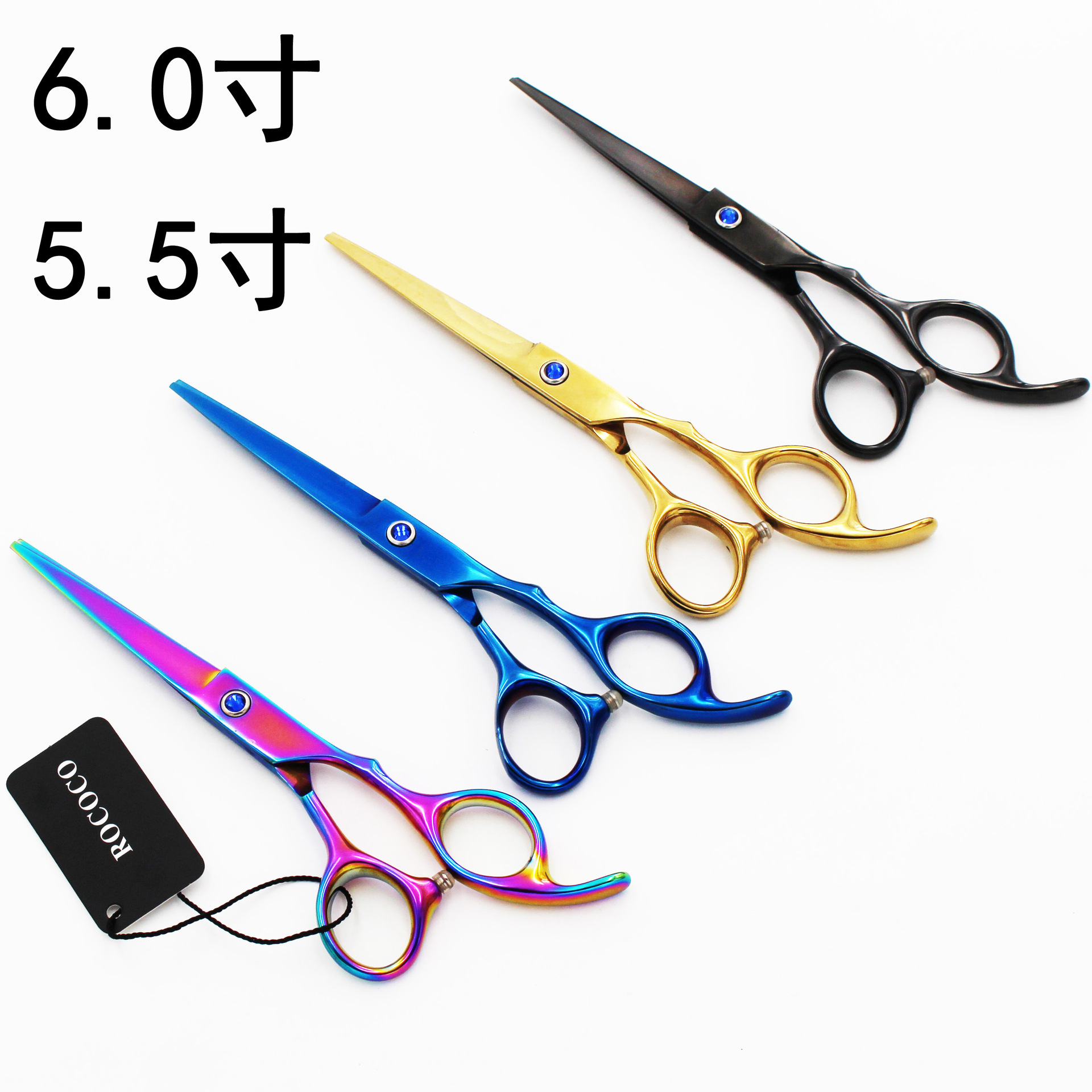 5.5寸6寸 彩色 黑色 紫色 美发剪刀 平剪 刘海剪 牙剪 打薄剪