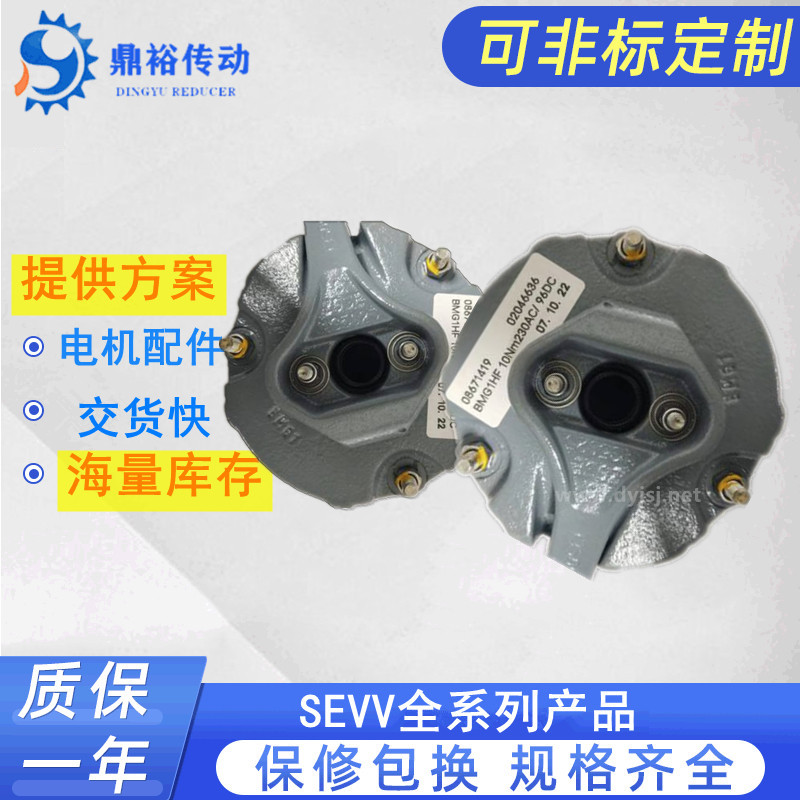 电机制动器 BE20 17603226电磁制动器 抱闸总成 现货刹车配件