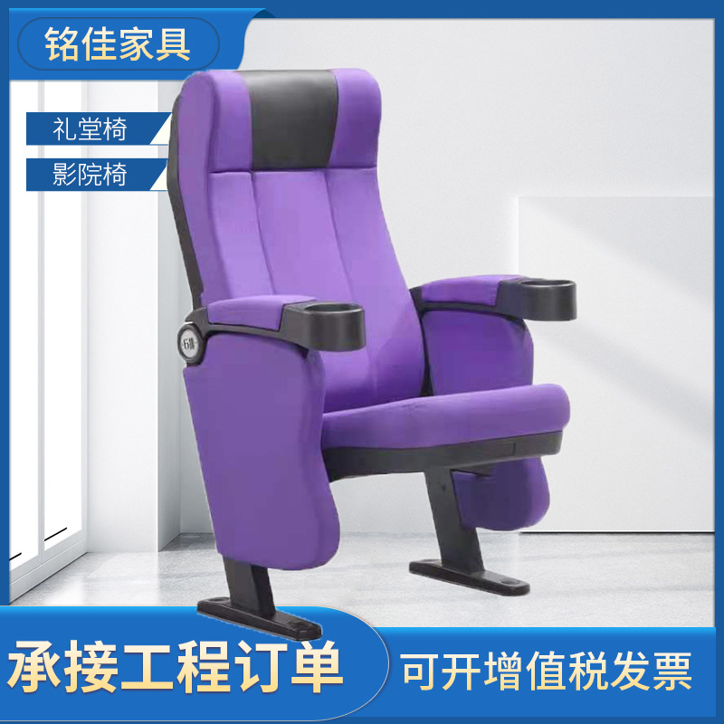 安吉礼堂椅公共座椅学校阶梯教室联排报告厅椅子影院剧院沙发