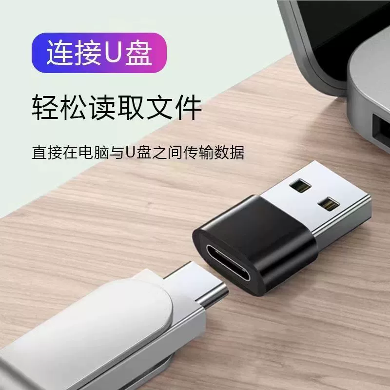 Подходит для PD быстрой зарядки USB 2.0 вращающийся Type-C материнская передача ноутбук зарядка дата конвертер