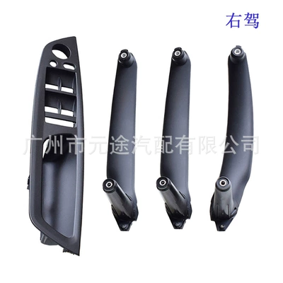 driving suitable for BMW X5X6: Armrest, handle, handle - jx-s002hs-4setyj-black-right-hand-drive