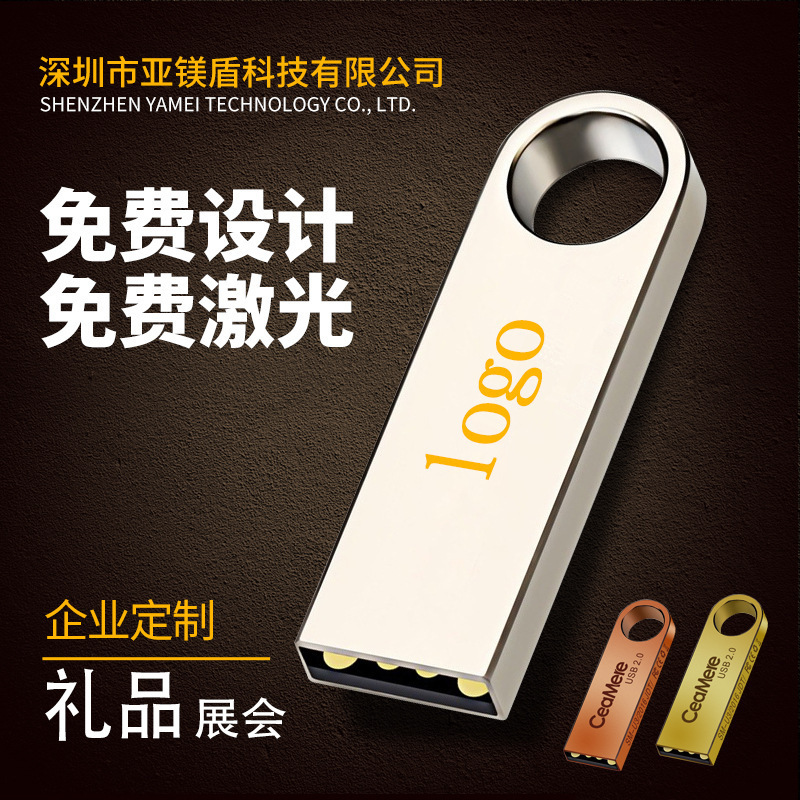 Uディスク彫刻字32g卸売り16g金属優盤創意プレゼントusb3.0高速車載128g 64g uディスク|undefined