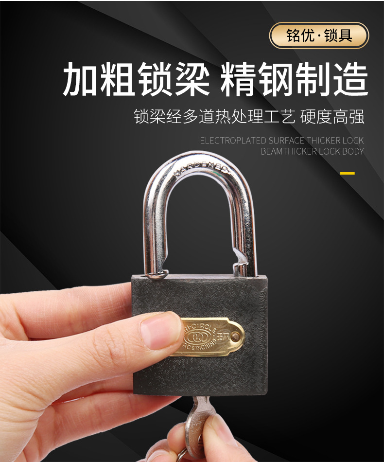三环铁挂锁详情_03.jpg