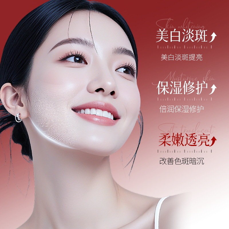 Shangduo Skin Research 美白保湿クリームは、毛穴の油分を浄化し、光を透過させ、シミを薄くし、保湿と修復を倍増します。|undefined
