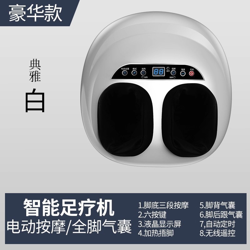 全自動フットマッサージ機、フットマッサージャー、インテリジェントもみ美脚器具、フルラップエアバッグフット＆レッグマッサージャー|undefined