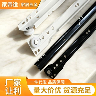 厂家直销二节导轨抽屉滑轨冷轧钢滚轮滑轨家具五金配件静音滑轨