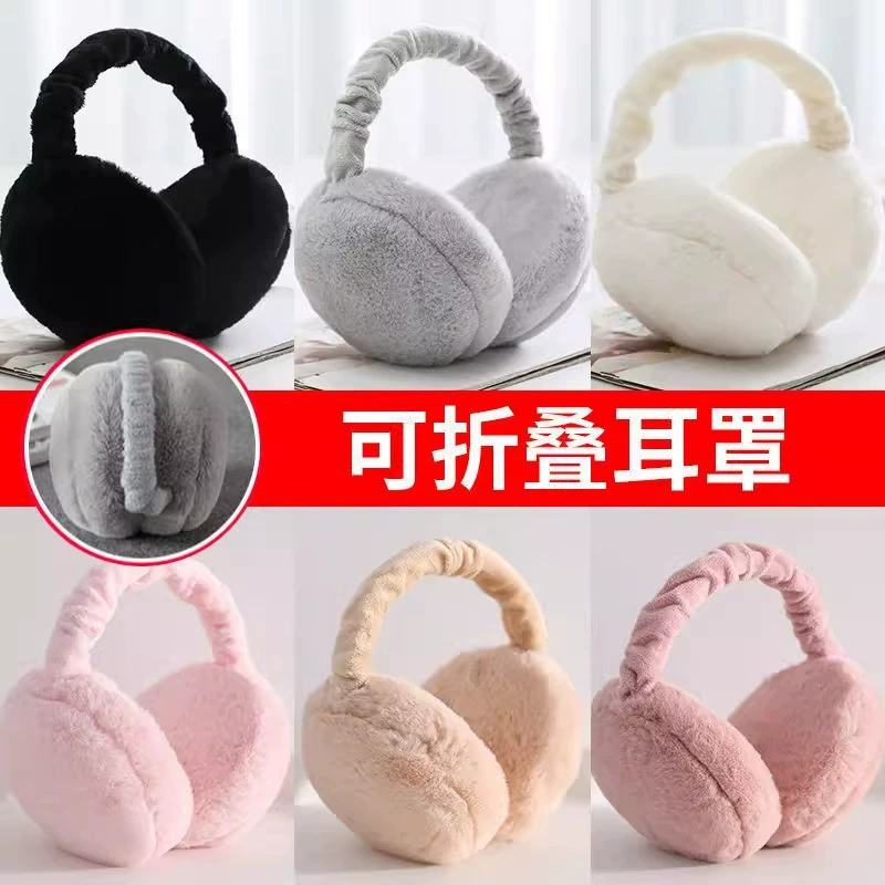 Handheld foldable keep warm headphones for men and women, earmuffs, ear protection