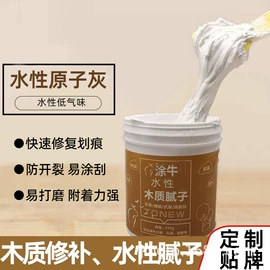 腻子;色精;木器涂料