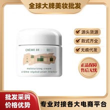 官方正品海蓝家神奇面霜100ml补水保湿滋润舒缓紧致经典面霜60ml