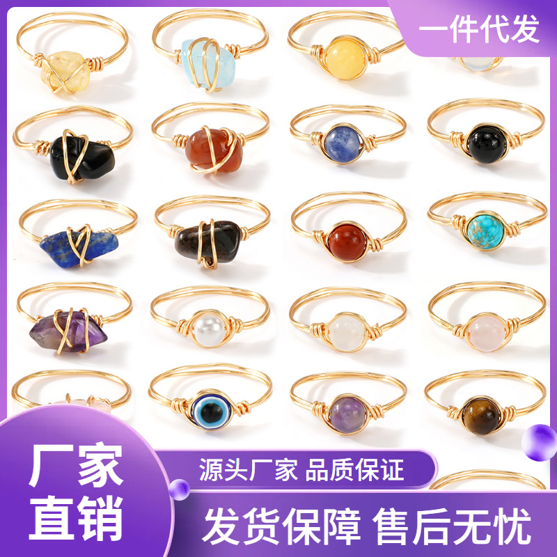 Cross-border Explosive Natural Stone Crystal Ring Female Niche Design Mother's Day Gift-giving Light Luxury Elegant Color-free Jewelry