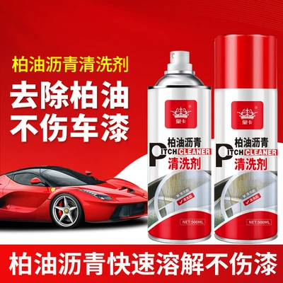 for Automobile Remove Glue Car – Cleaning/curing agent
