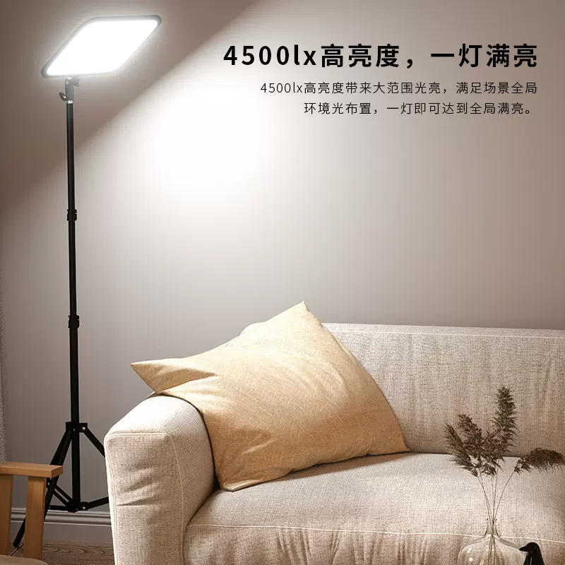 跨境 电竞直播补光灯游戏主播灯led摄影灯办公视频打光灯美颜拍照