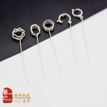 S925纯银吊坠夹扣9字针扣翡翠水晶玉祥云回纹金钱扣头diy银饰配件