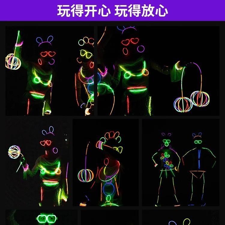 【爆款】荧光棒粘衣服发光儿童无毒莹光彩色晚会炫彩光夜光火柴人|undefined
