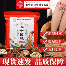 Ͼͬöʮζ_ݱԭԡ_ș~ԡ