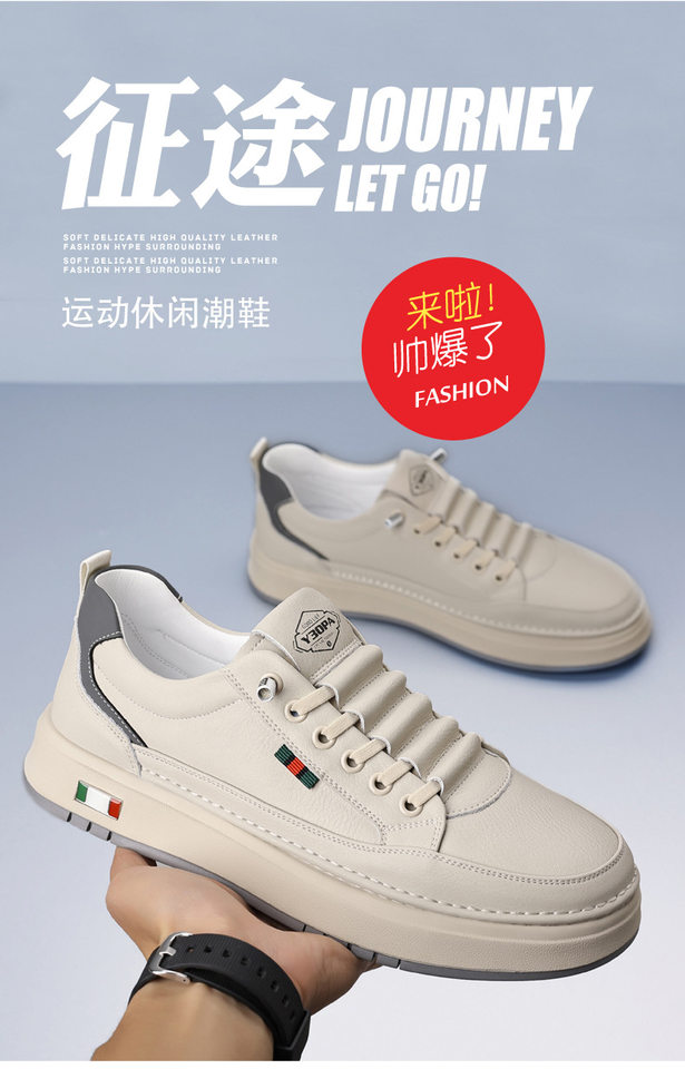 Giày da nam cổ thấp đế bằng, sneaker da bò mũi tròn phối dây thun, đế mềm thoáng khí — PZ7775 Màu nâu, PZ7775 màu be, PZ7775 màu trắng, PZ7775 màu đen chi tiết 11