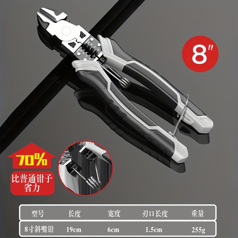 8inch 다기능 대각선 노즈 플라이어(회색)