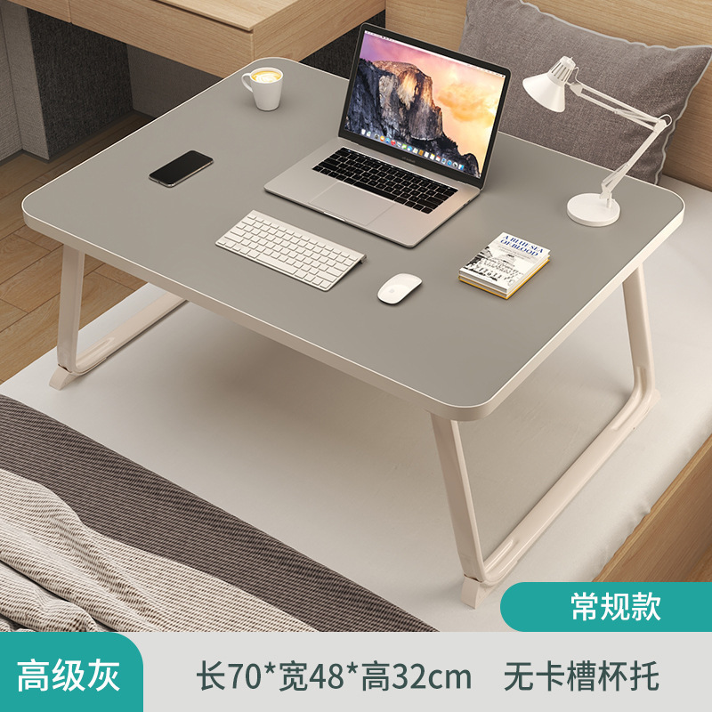 床上折叠桌便携式小桌子学生学习宿舍床头支架电脑办公桌懒人书桌|undefined