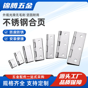304 Stainless Steel Hinge Door and Window Hinge mini Folding Box Cabinet Home Decoration Flat Opening Industrial Foldableing Loose-leaf Can Be Invoiced