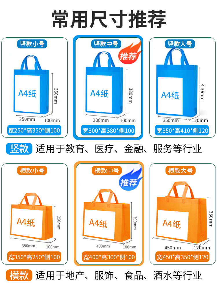 Bolsas de mano no tejidas personalizadas embalaje bolsas de compras bolsas de capacitación bolsas de publicidad impresión de logotipo publicitario