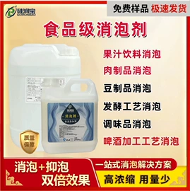 食品级润滑油;脱模剂;清洗/养护剂