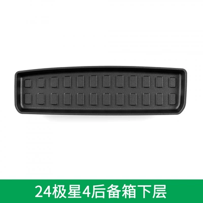 Supplies, Polestar4 Rear Trunk – Ayaqaltılar (Kovriklər) - dedicated-vehicle-coverage-2023-2024-polestar-4-special-tpe-lower-trunk-mat