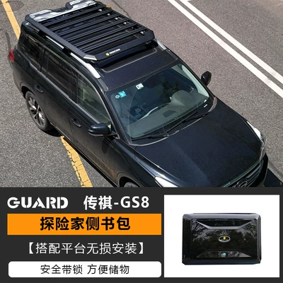 Roof Platform — Roof rack - schoolbag