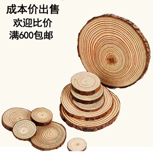  Rapin wood chip DIY pine pieces kindergarten handmade round wood tablet decoration background wall laser carving year wheel wood head tablets